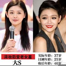 女明星网红化妆图片,时尚与个性的完美融合