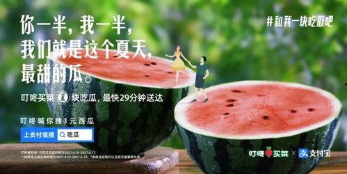 今日宜吃瓜文案