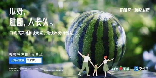 今日宜吃瓜文案