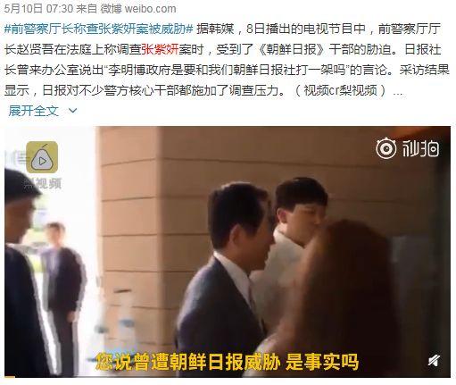 全网热门吃瓜大赏视频