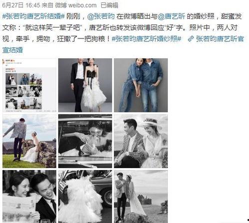 全网热门吃瓜大赏视频