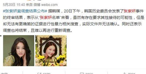全网热门吃瓜大赏视频