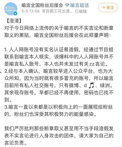 黑瓜吃料小说全文阅读,揭秘神秘食材背后的传奇故事
