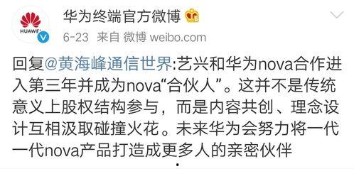 黑瓜吃料小说全文阅读,揭秘神秘食材背后的传奇故事