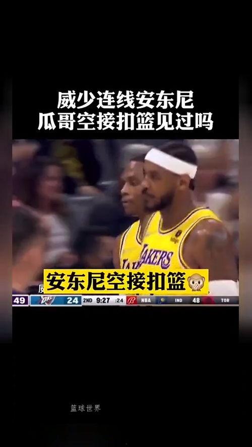 瓜哥今日扣篮视频,空中霸主再展神威，一跃成为篮球场焦点