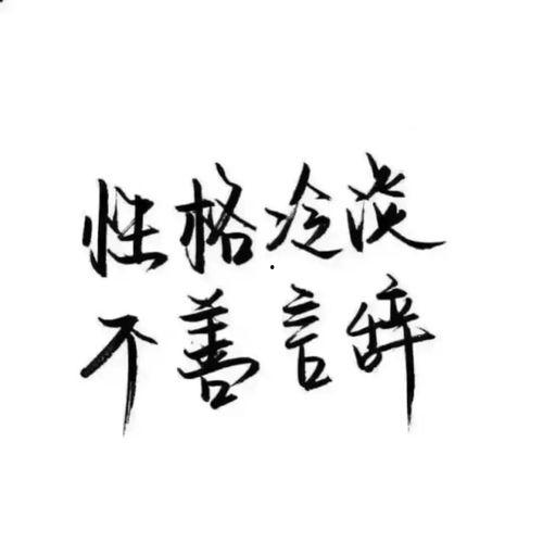 吃瓜爆料博主纯文字,吃瓜博主独家爆料，带你走进明星幕后生活