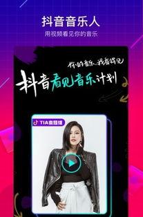 明星网红抖音快报,明星网红齐聚，精彩瞬间盘点