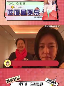 瓜妈今日头条,揭秘娱乐圈最新热点，带你走进明星幕后生活