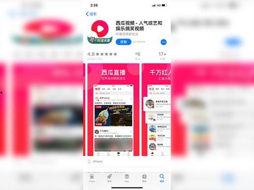 瓜妈今日头条,揭秘娱乐圈最新热点，带你走进明星幕后生活