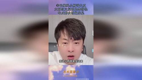 网红狗哥爆料吃瓜,揭秘娱乐圈吃瓜大事件！