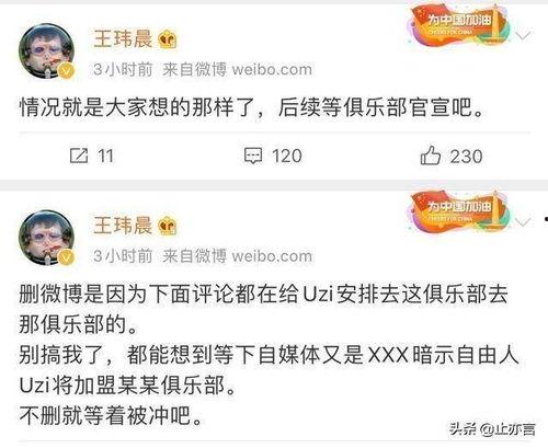 吃瓜爆料外卖是真的吗
