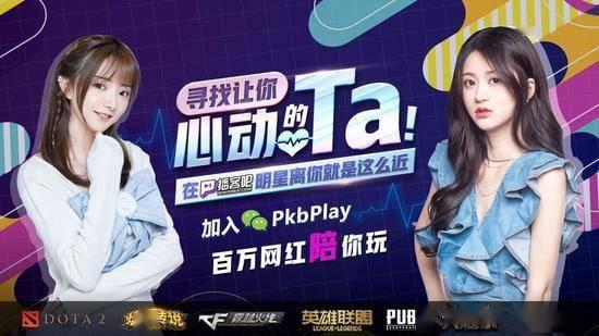 明星网红格斗游戏,格斗游戏巅峰对决