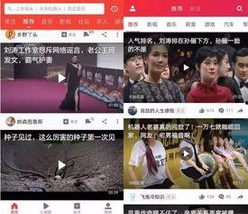 吃瓜福利事件爆料视频播放,揭秘视频播放背后的惊人真相