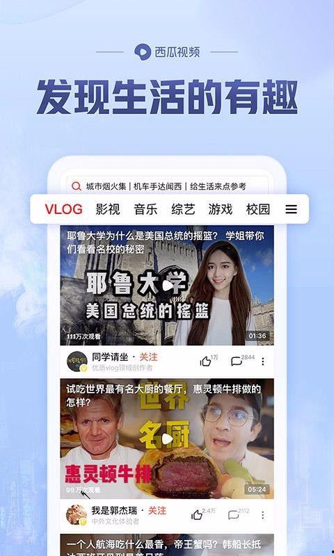 吃瓜福利事件爆料视频播放,揭秘视频播放背后的惊人真相