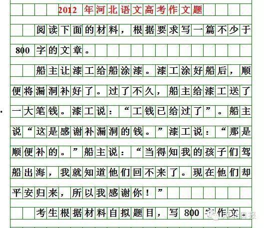 热门吃瓜文案怎么写,热点追踪，真相大白