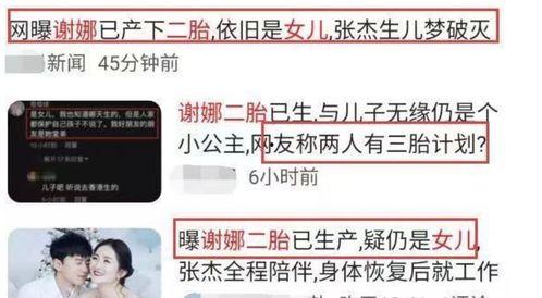 时代少年团爆料吃瓜游戏,揭秘娱乐圈吃瓜游戏背后的真相