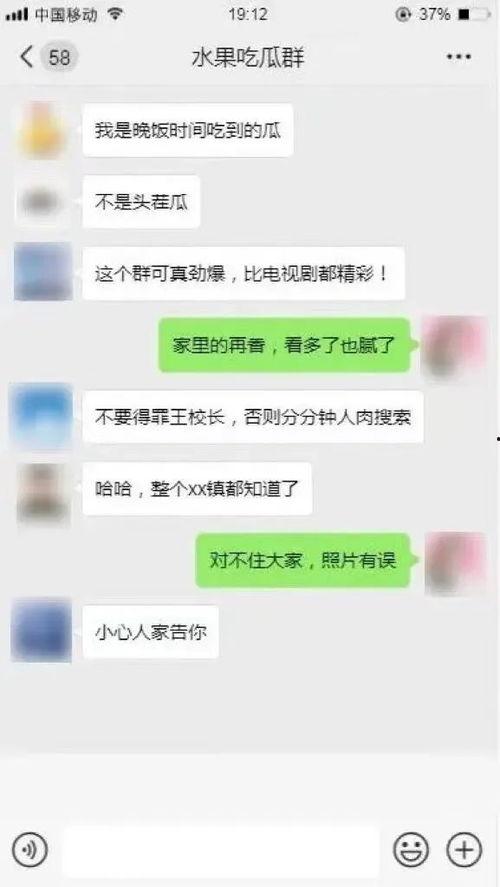 热点事件今日吃瓜,揭秘吃瓜群众的狂欢盛宴