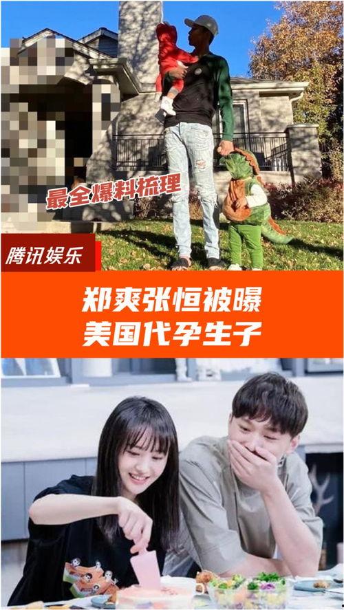 主播吃瓜爆料合集下载,揭秘娱乐圈幕后真相