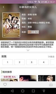 如何找到热门大瓜视频,如何轻松找到全网热议的精彩内容