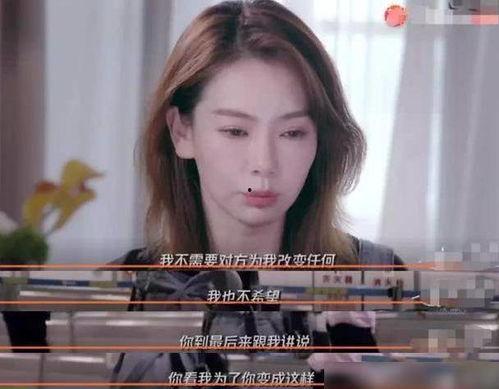 吃瓜爆料戚薇视频播放
