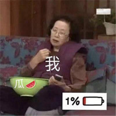 今日吃瓜新闻视频,吃瓜群众围观娱乐圈最新爆料，揭秘明星幕后故事
