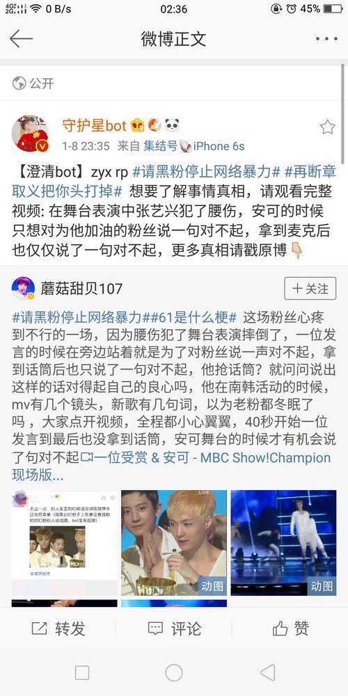 黑料吃瓜在线播放,带你走进娱乐圈的幕后风云