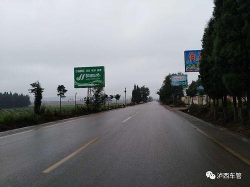 瓜州区今日路况,畅通无阻，安全出行保障