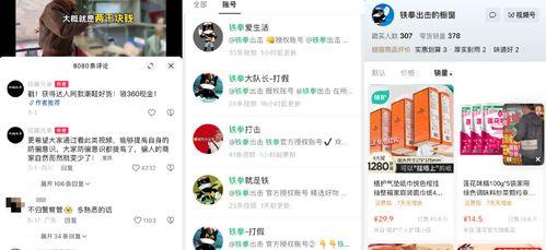 爆料吃瓜博主怎么赚钱,如何从网络爆料中赚取丰厚收益