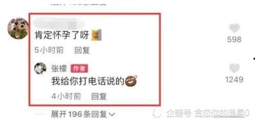 娱乐圈吃瓜爆料csc,CSC事件背后的真相与内幕