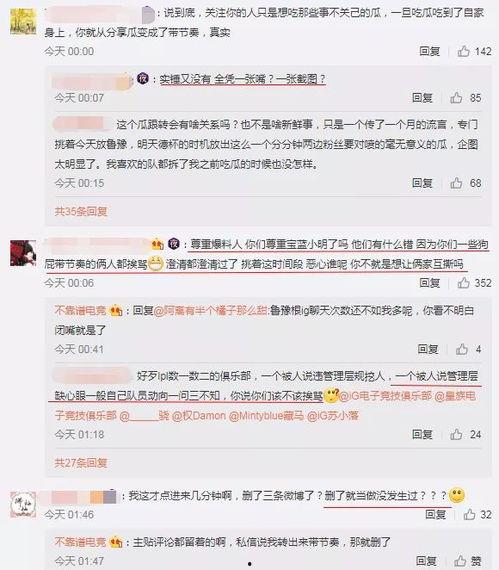 吃瓜最新事件爆料辽宁,最新事件背后的惊人真相