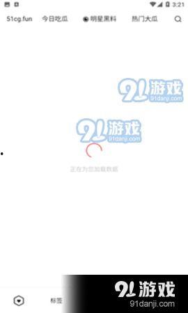 51爆料吃瓜网站官网,揭秘娱乐圈幕后真相，带你走进网络爆料新世界
