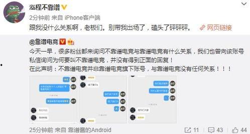 延津吃瓜最新事件爆料,揭秘背后惊人真相