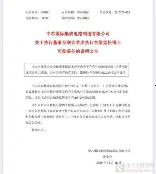热门事件吃瓜年度汇总,回顾那些年我们一起“瓜”过的瞬间