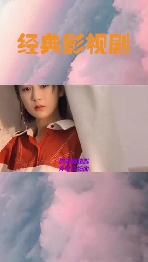 明星网红视频混剪,潮流盛宴，视觉盛宴