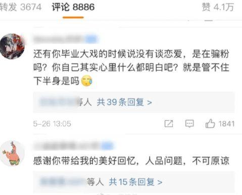 91每日热门吃瓜大赛