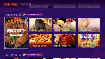 明星网红淘宝店铺名称,潮流风向标，购物新体验