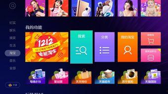 明星网红淘宝店铺名称,潮流风向标，购物新体验