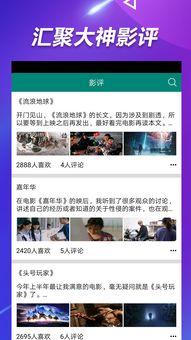 热门吃瓜新闻素材视频,这场风波背后的真相令人咋舌！