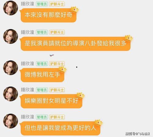爆料吃瓜模板怎么写好看,独家爆料，带你领略明星背后的故事