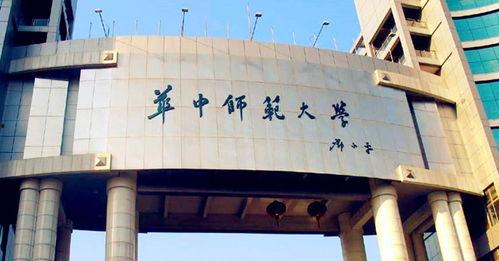 齐鲁师范学院吃瓜爆料,校园风云录揭秘