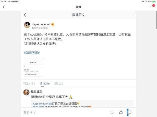 娱乐圈吃瓜网站718,娱乐圈幕后真相大曝光！