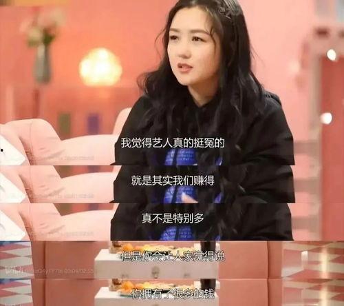 明星网红资源站,汇聚热门明星与网红，打造娱乐新风向