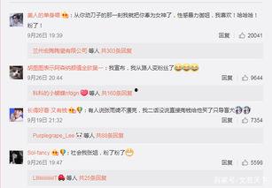 网络吃瓜合集热门事件,盘点近期热门事件大盘点