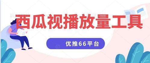 今日头条大白瓜,揭秘今日头条热门话题背后的真相