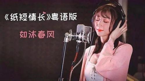 明星网红神曲大全视频,明星网红神曲大全，带你领略音乐魅力