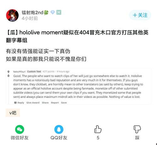 黑料.su吃瓜网站入口,独家爆料，带你走进娱乐圈幕后真相