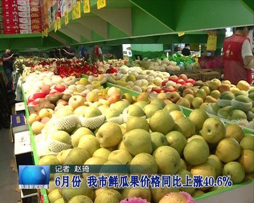 安徽鲜瓜今日价格,市场行情一览”