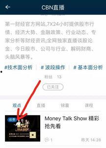 今日聊职什么瓜,揭秘校园热点事件背后的真相