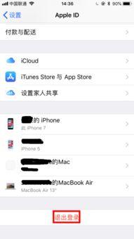 吃瓜爆料账号怎么注销掉,一键操作指南