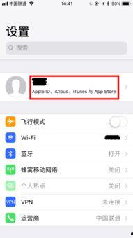 吃瓜爆料账号怎么注销掉,一键操作指南